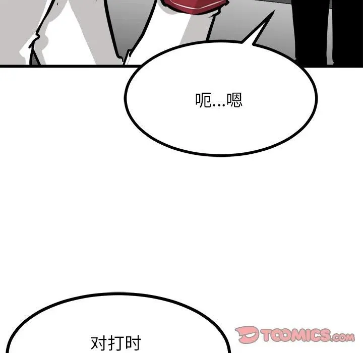 70 第102页
