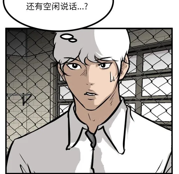 70 第103页