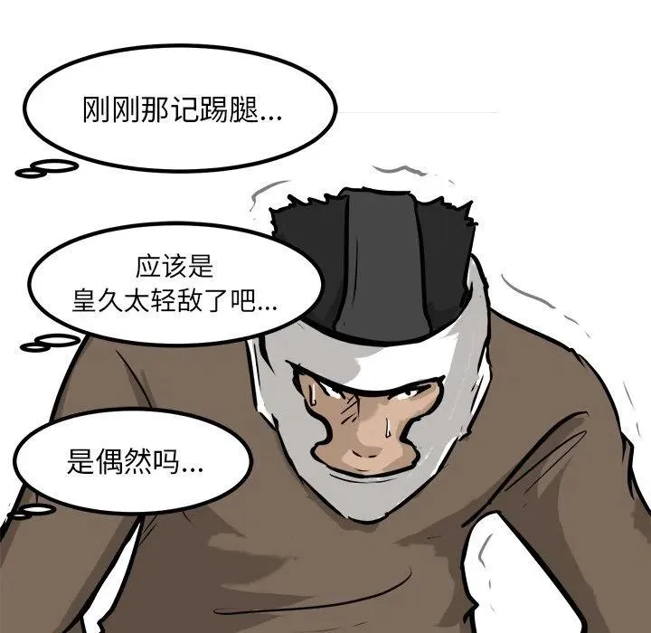 70 第107页