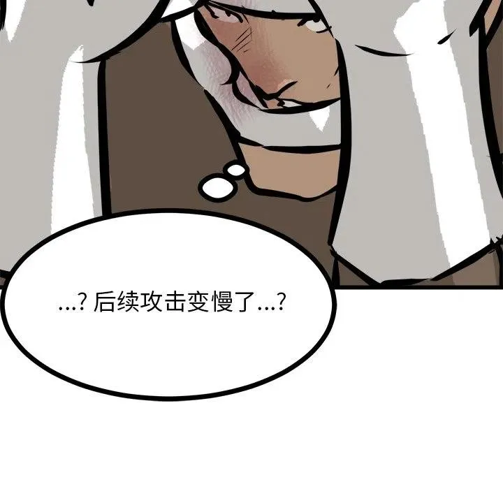 71 第72页