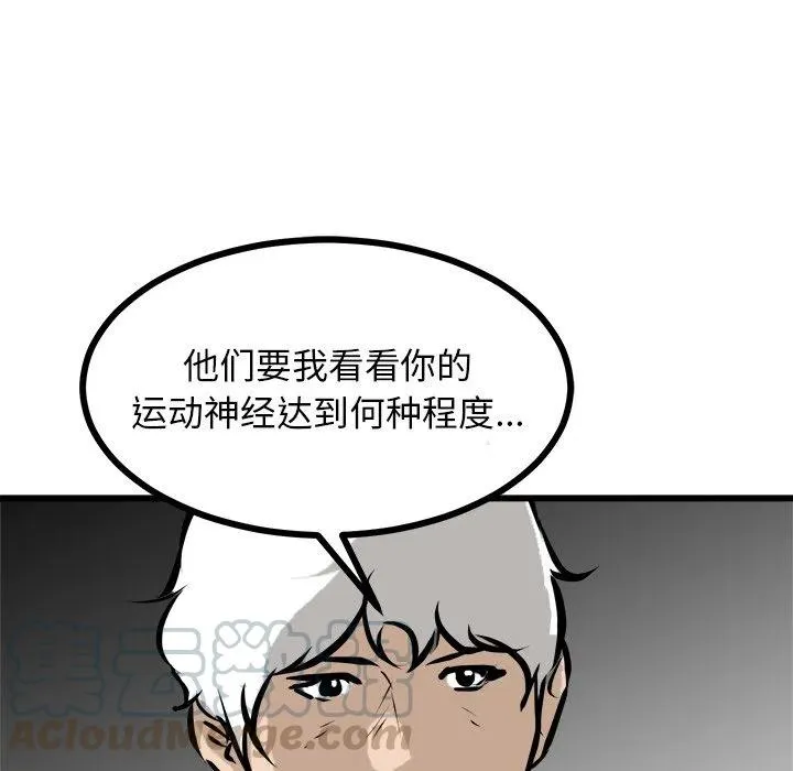 71 第101页