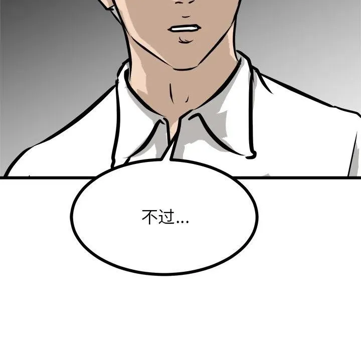 71 第102页