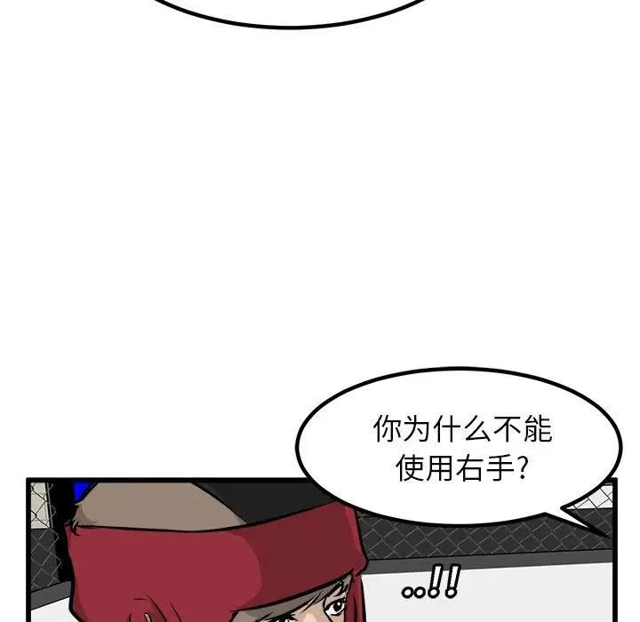 71 第108页