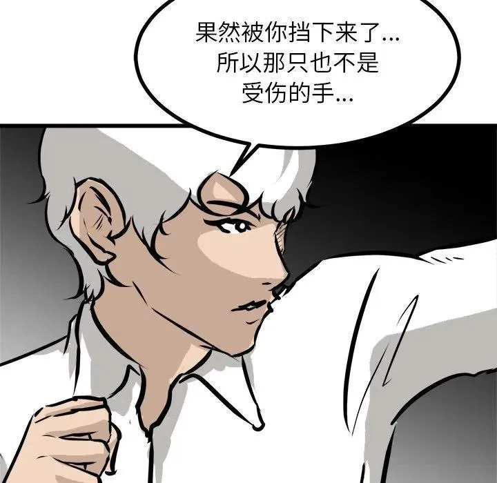 71 第115页