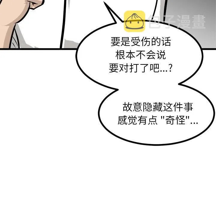 71 第116页