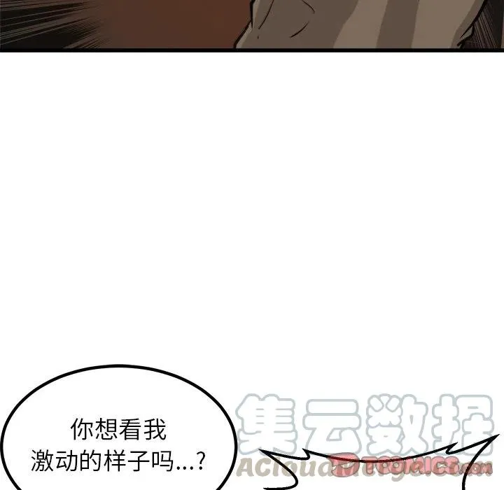 71 第129页