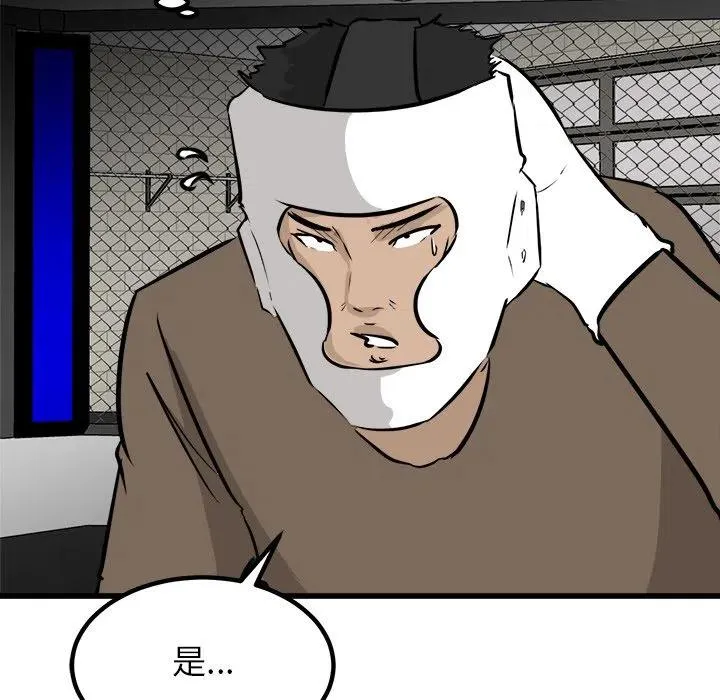 71 第132页