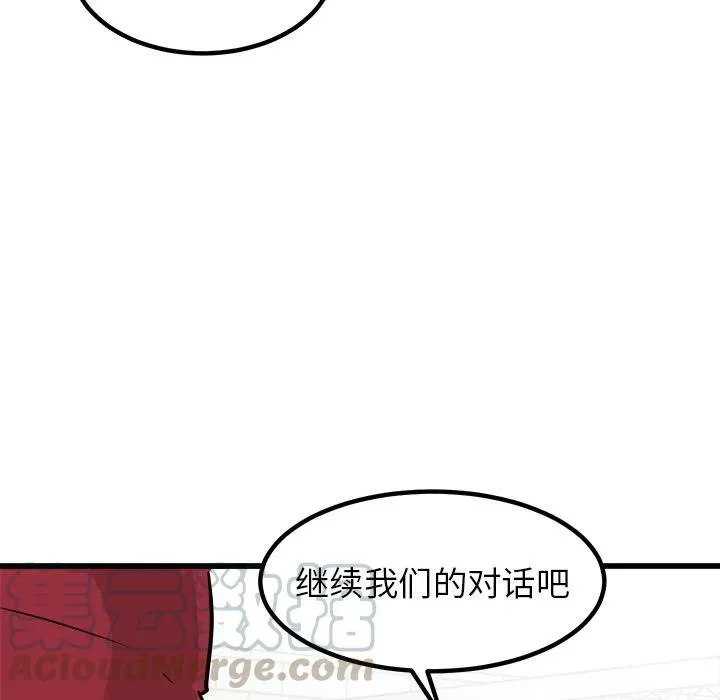 71 第133页