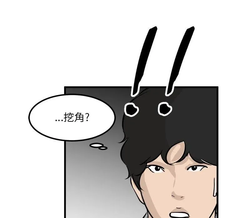 71 第139页