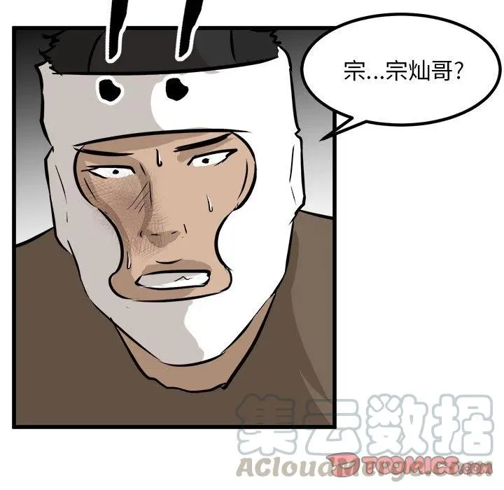 71 第141页