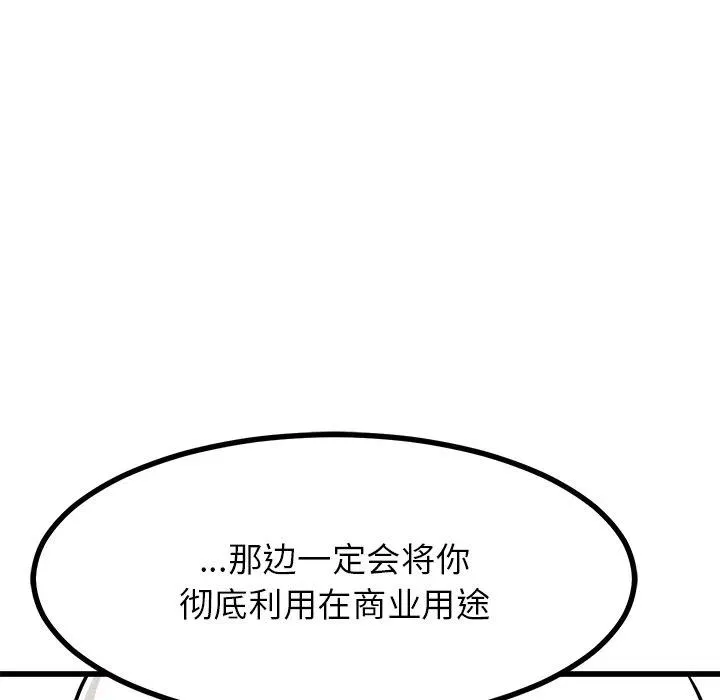 71 第142页