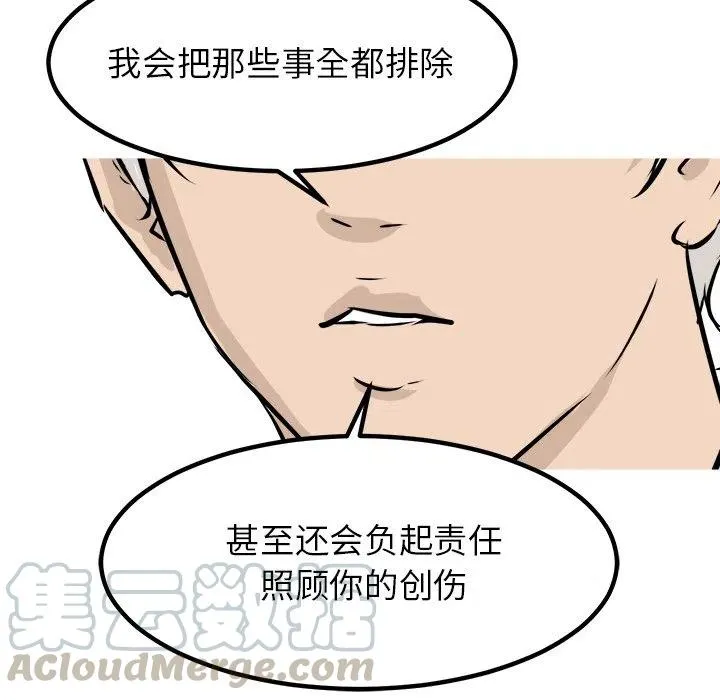 71 第145页