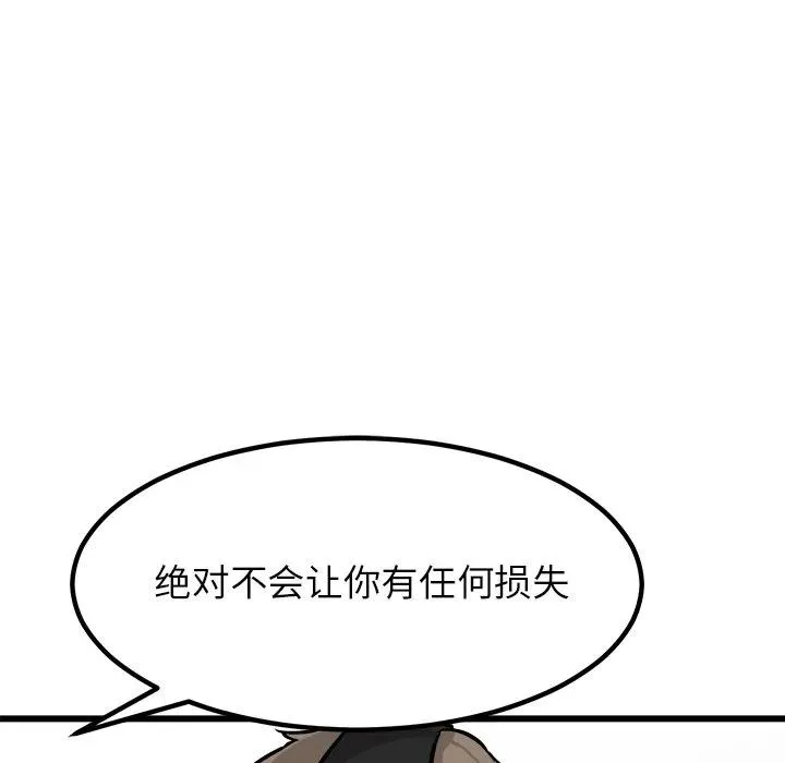 71 第146页