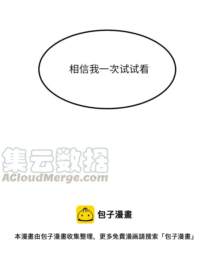 71 第149页