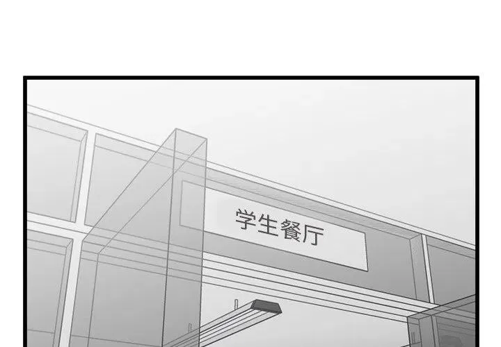 72 第4页