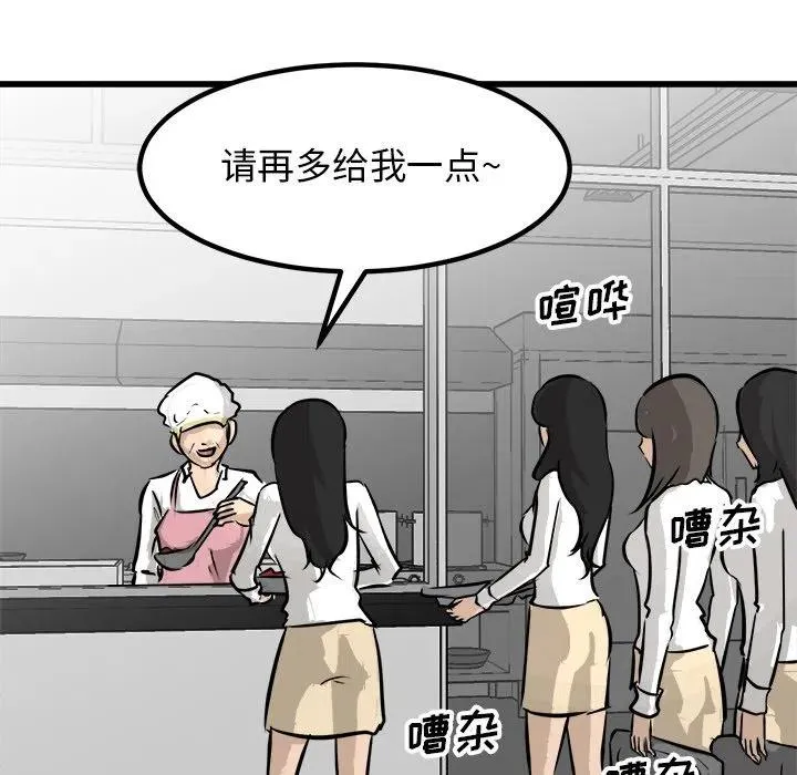 72 第6页