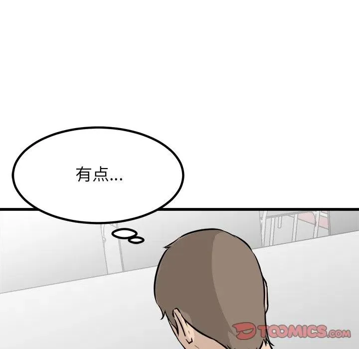 72 第15页