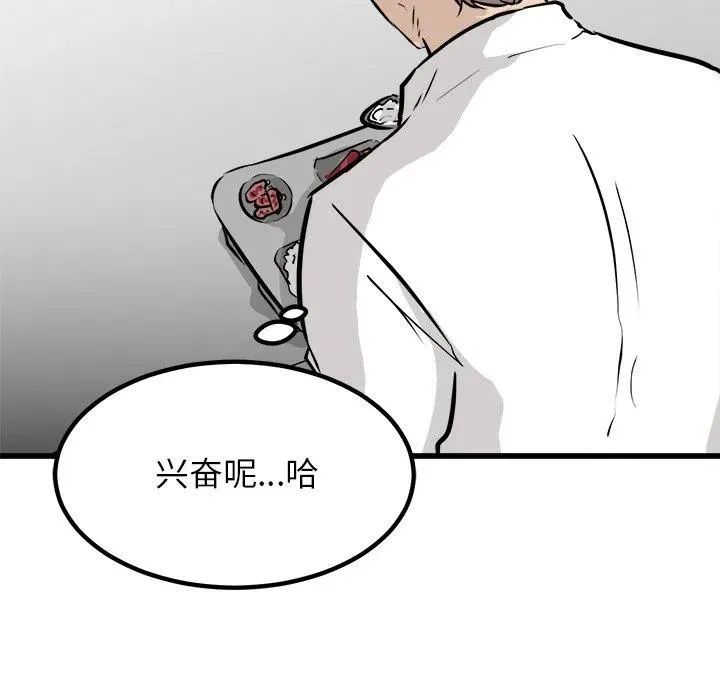 72 第16页