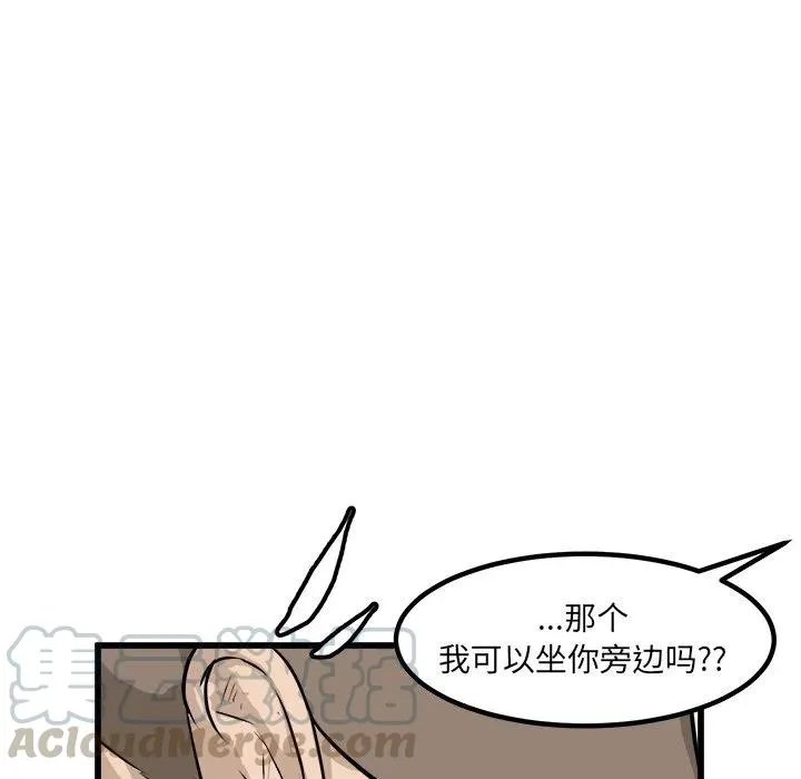72 第17页
