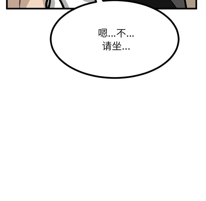 72 第24页