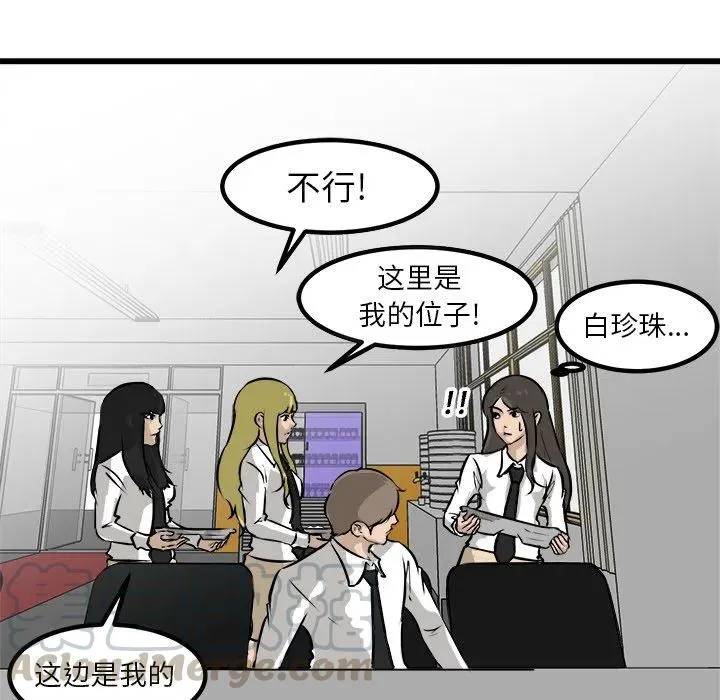 72 第25页