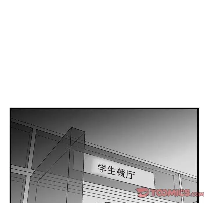 72 第63页