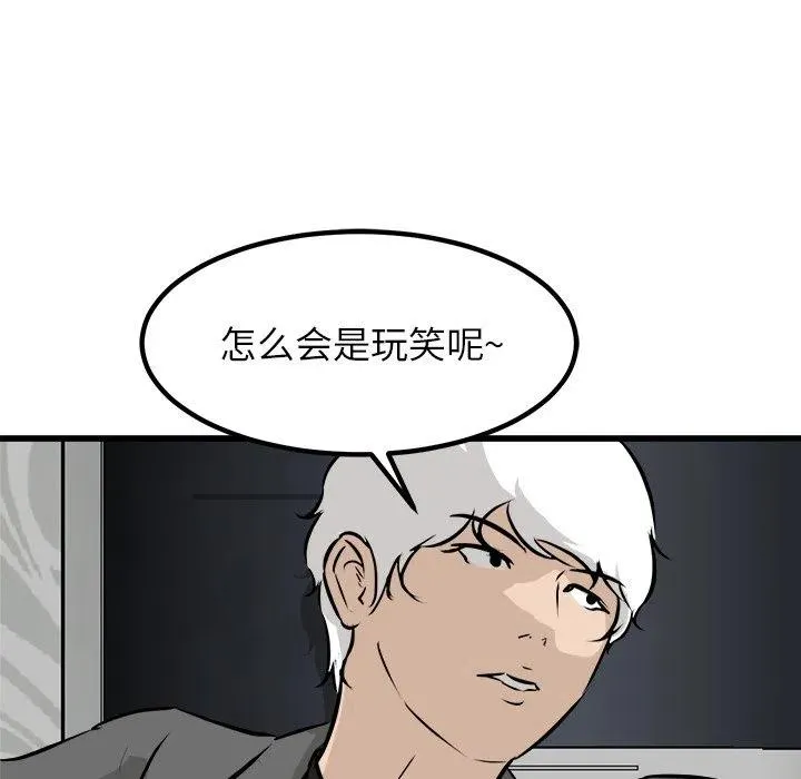 72 第71页