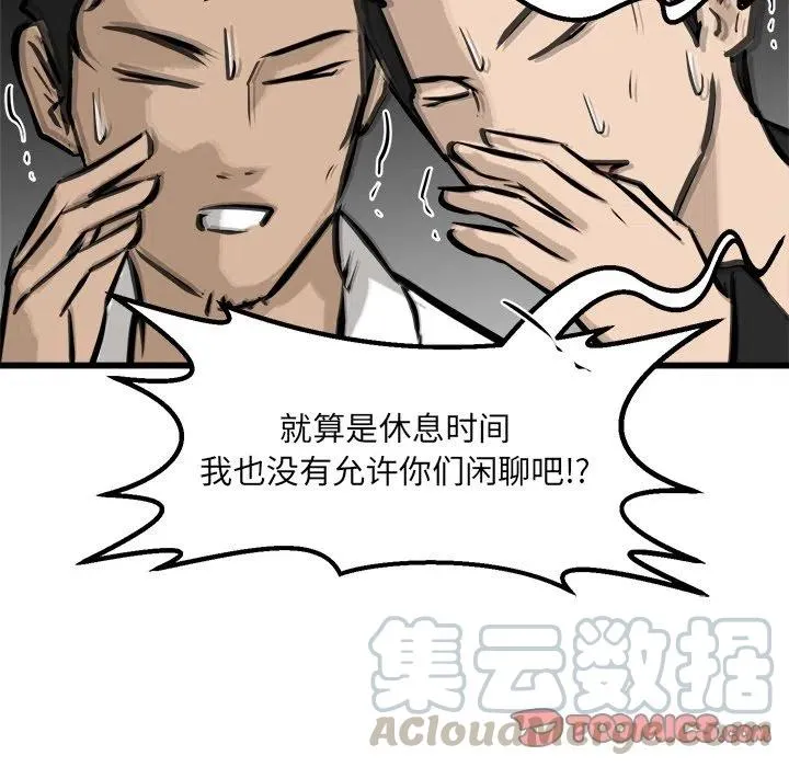 74 第81页
