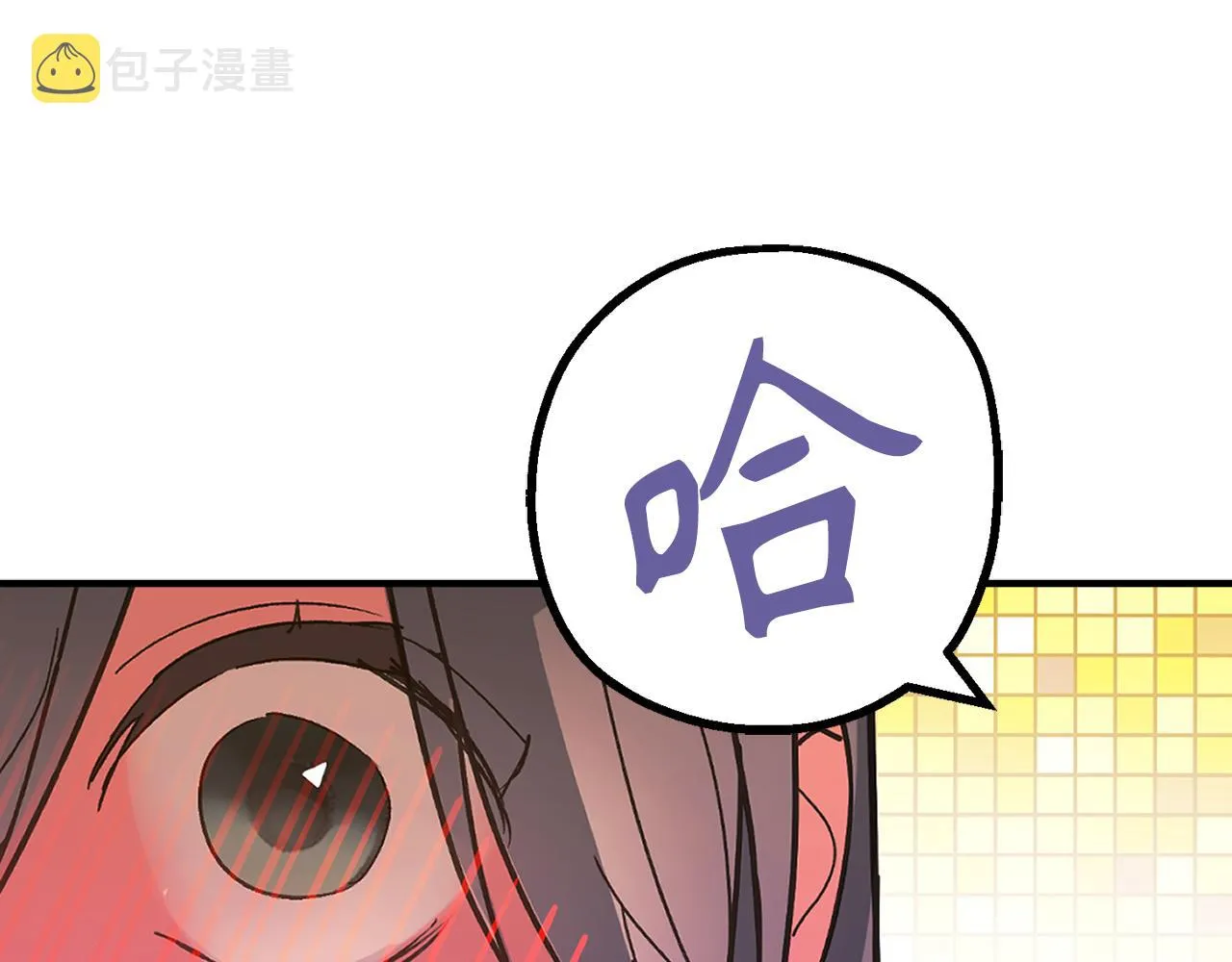 第82话 无法拒绝的邀请 第20页