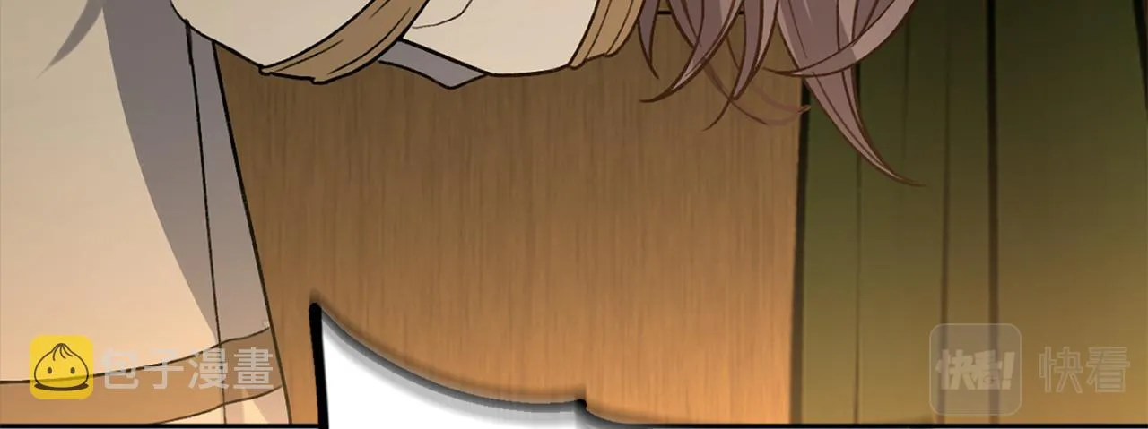 第82话 无法拒绝的邀请 第33页
