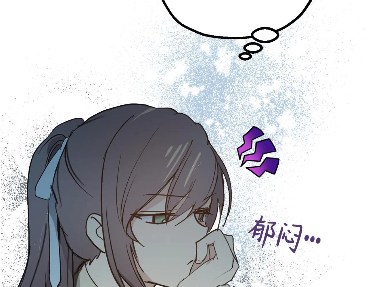 第82话 无法拒绝的邀请 第44页