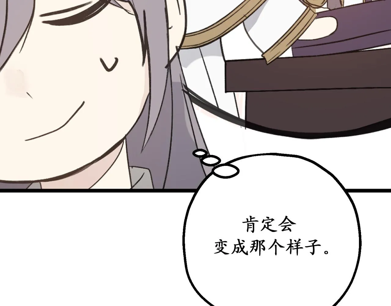 第82话 无法拒绝的邀请 第60页