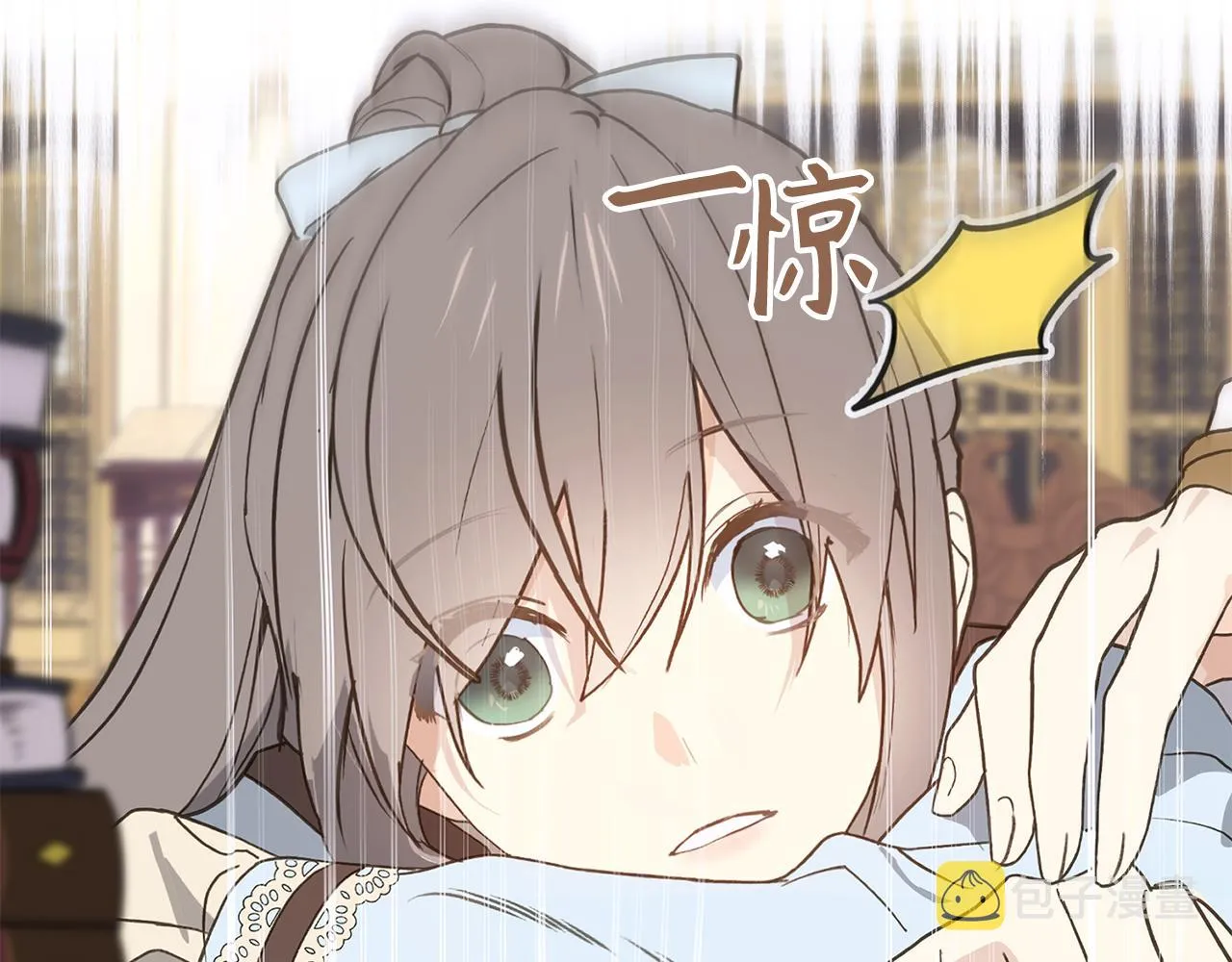 第82话 无法拒绝的邀请 第79页