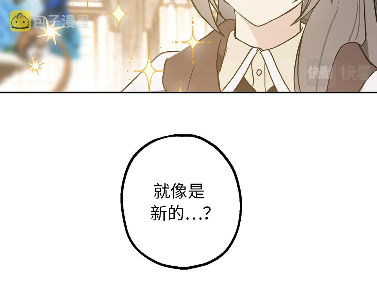 第82话 无法拒绝的邀请 第100页