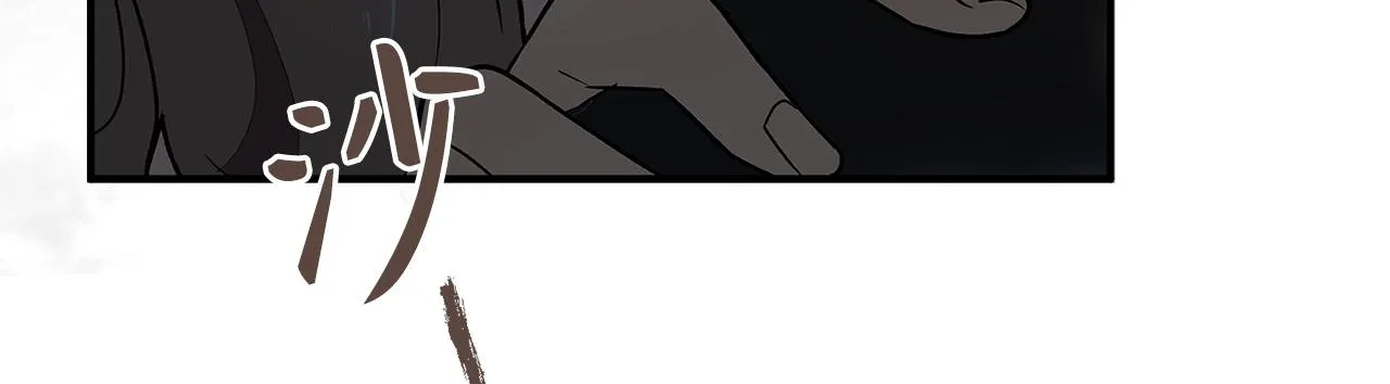 第81话 陪在我身边吧 第30页