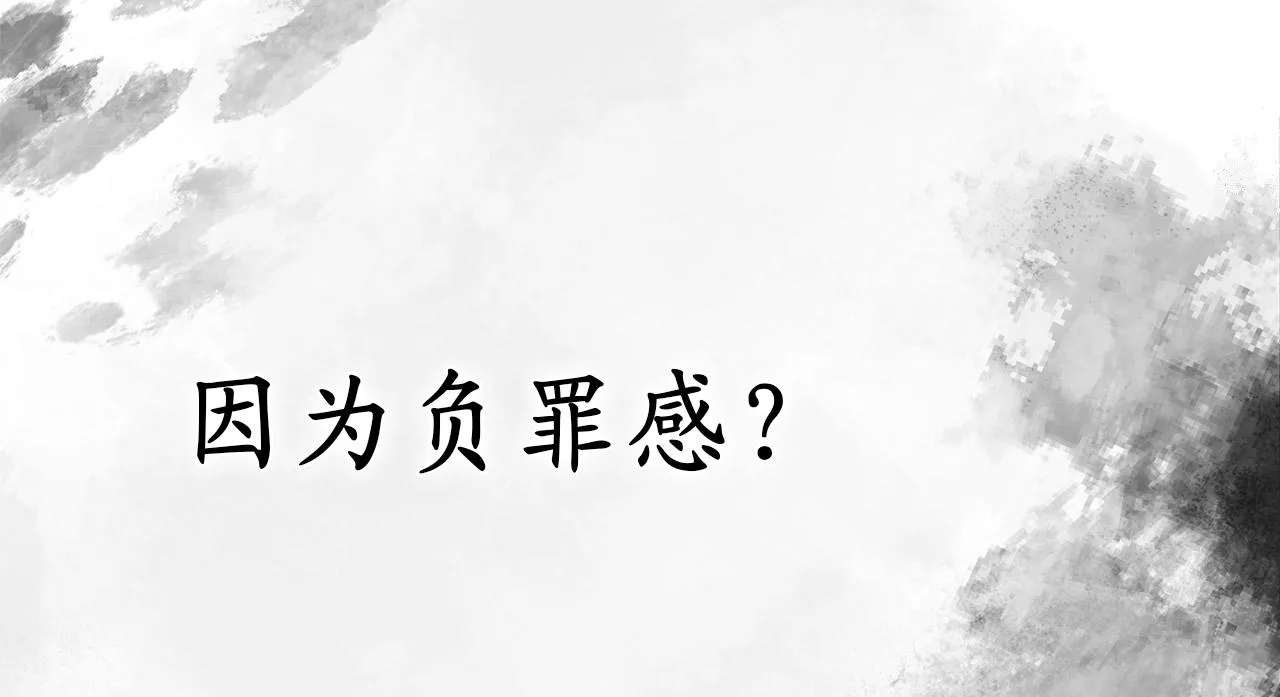 第81话 陪在我身边吧 第40页