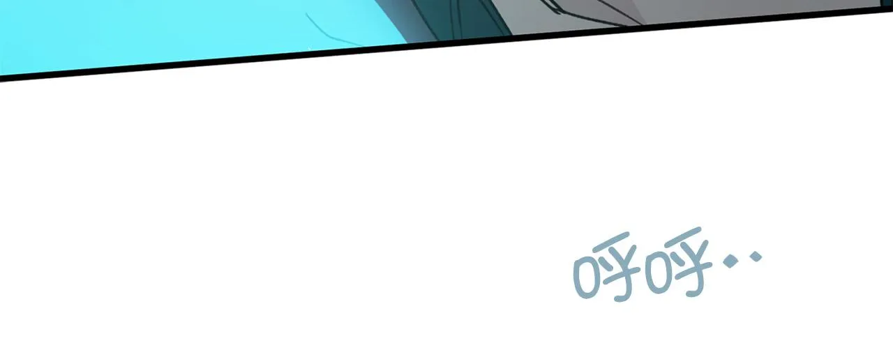 第81话 陪在我身边吧 第46页
