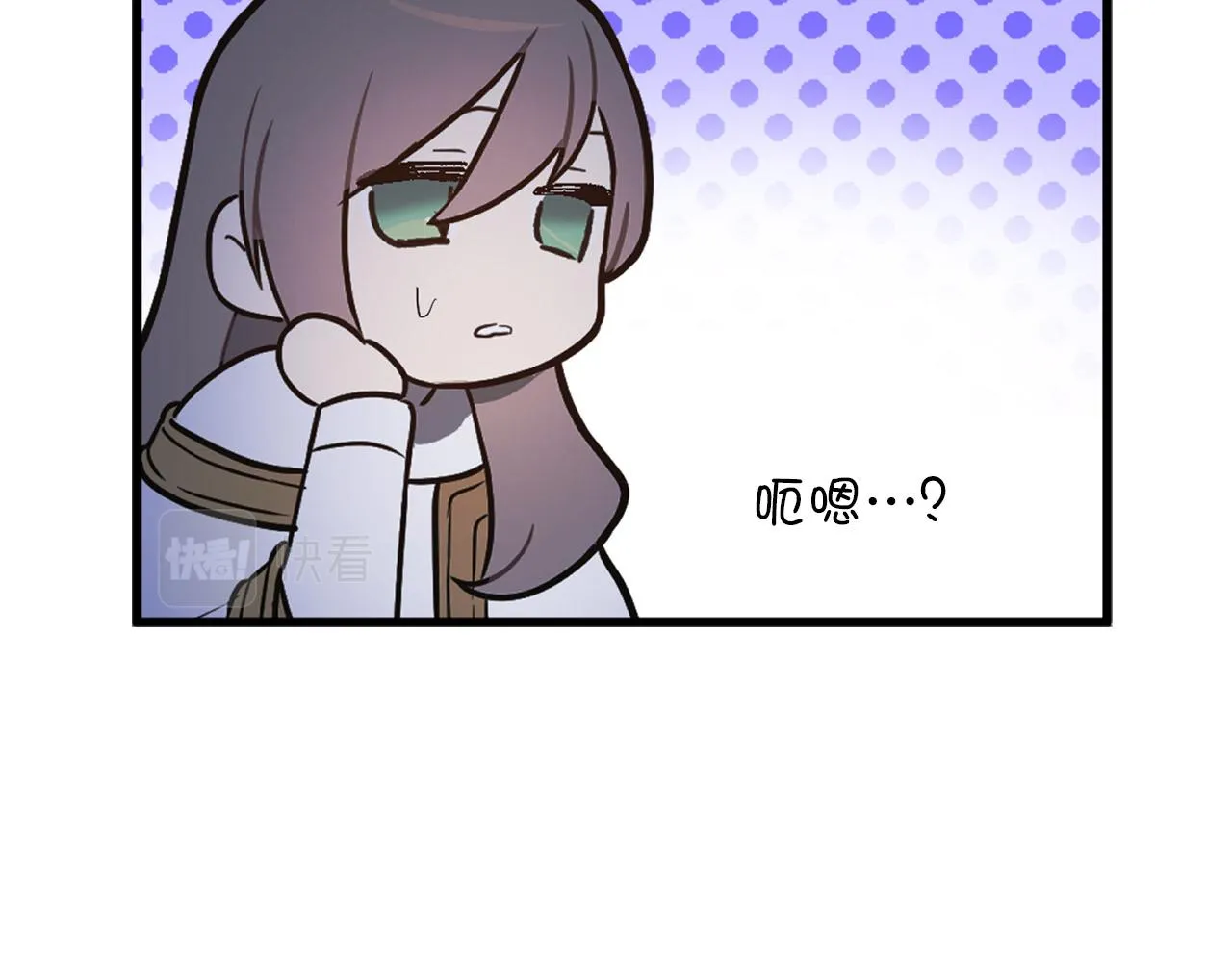 第81话 陪在我身边吧 第69页
