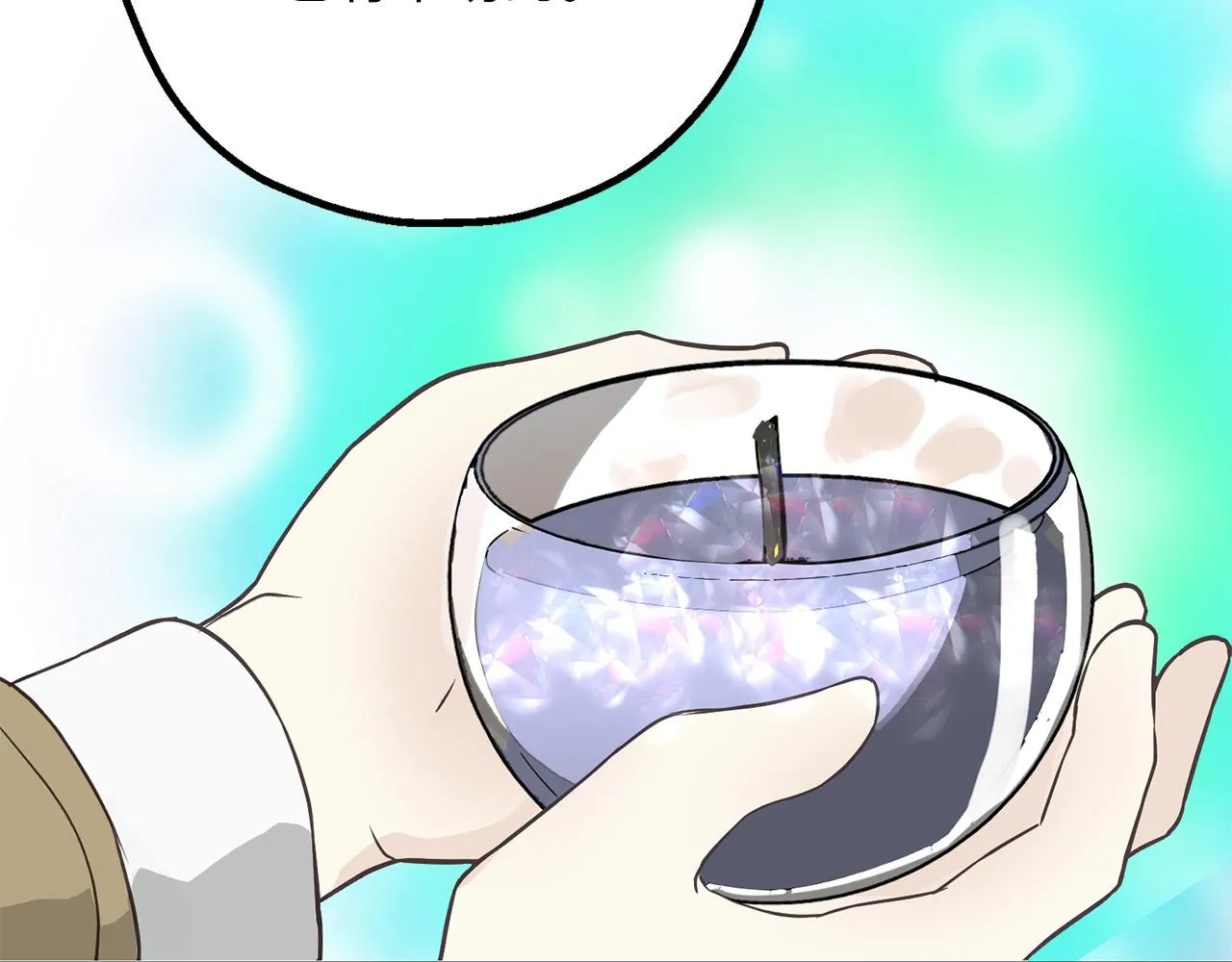 第81话 陪在我身边吧 第82页