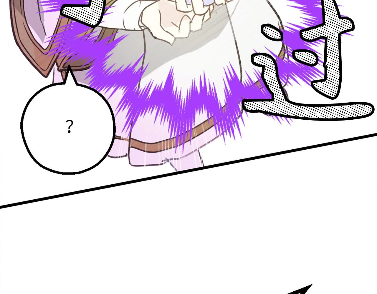 第81话 陪在我身边吧 第88页