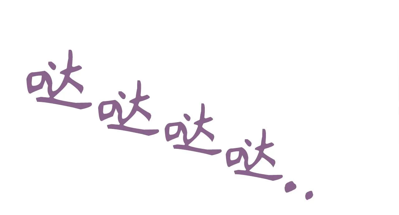 第81话 陪在我身边吧 第90页