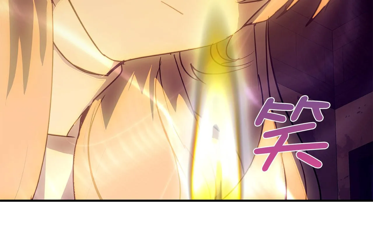 第81话 陪在我身边吧 第95页