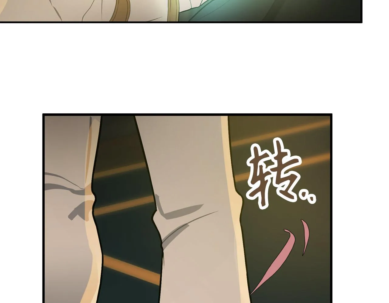 第81话 陪在我身边吧 第97页