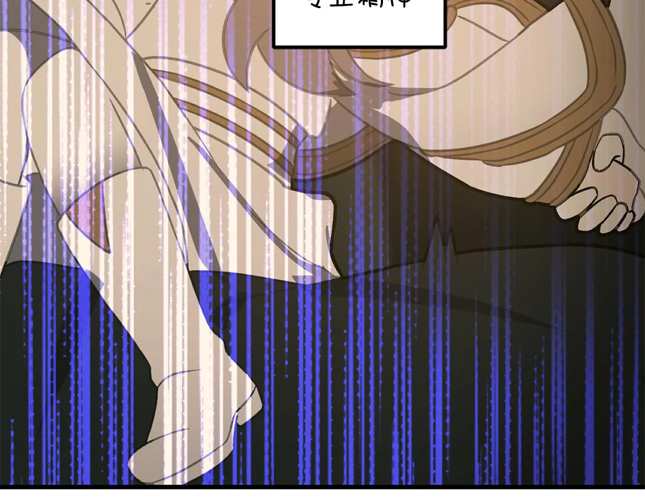 第81话 陪在我身边吧 第105页