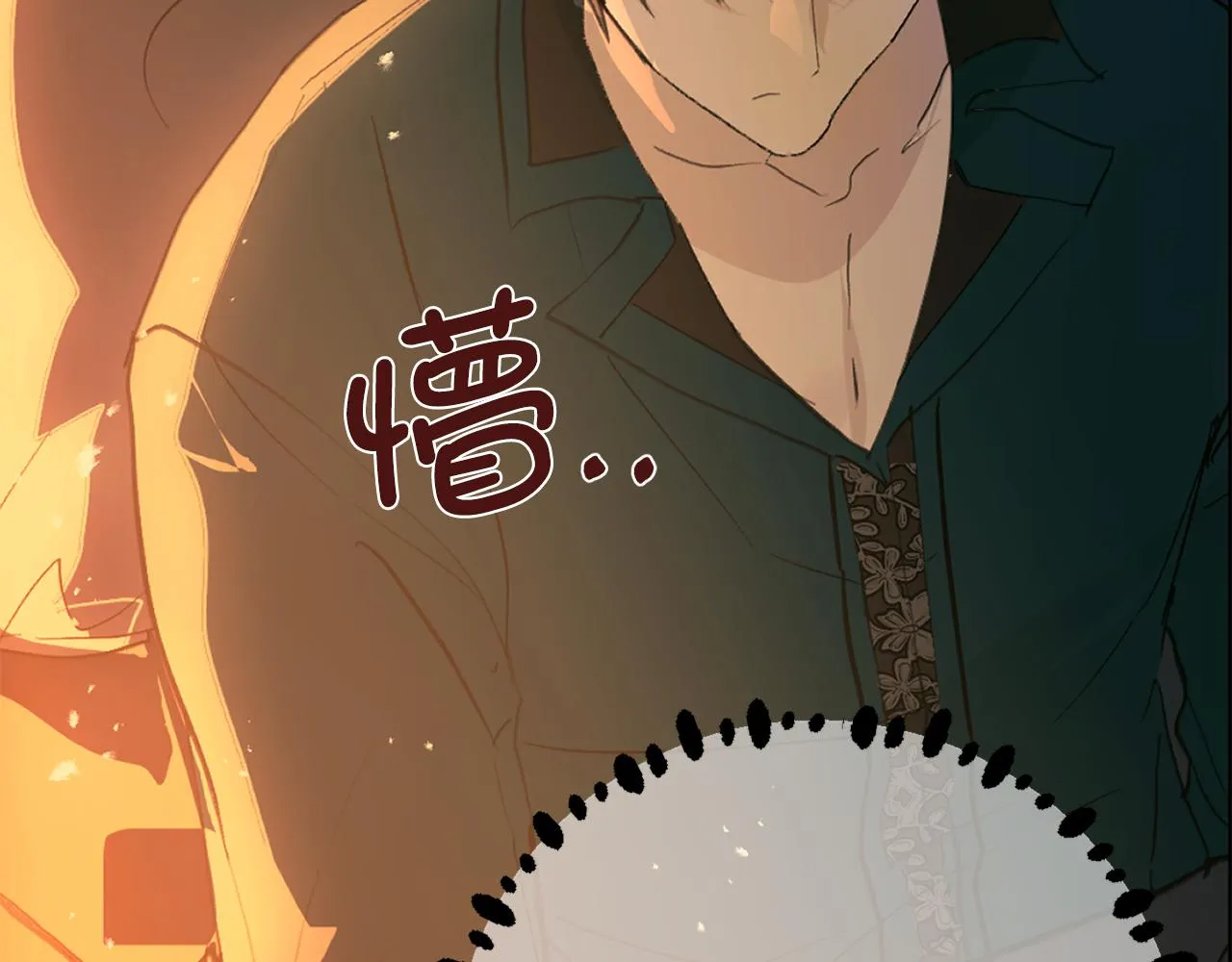 第81话 陪在我身边吧 第107页