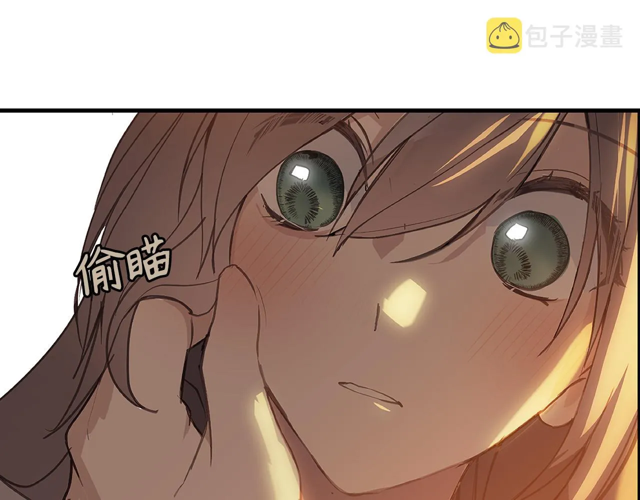 第81话 陪在我身边吧 第139页