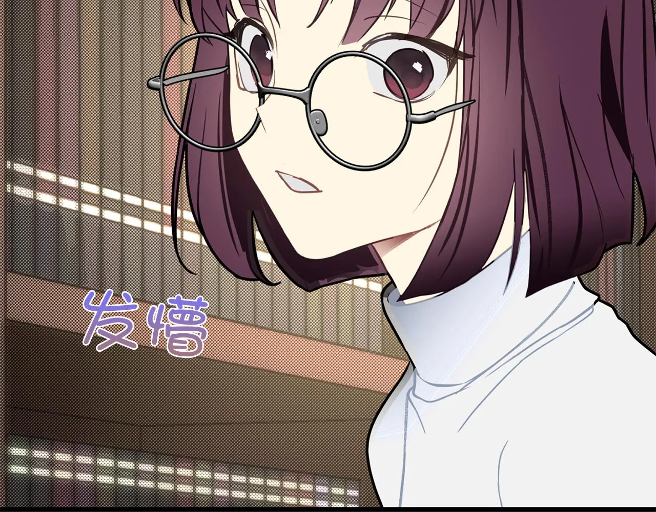 第80话 公爵大人突然来访 第6页