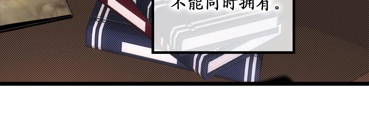 第80话 公爵大人突然来访 第34页