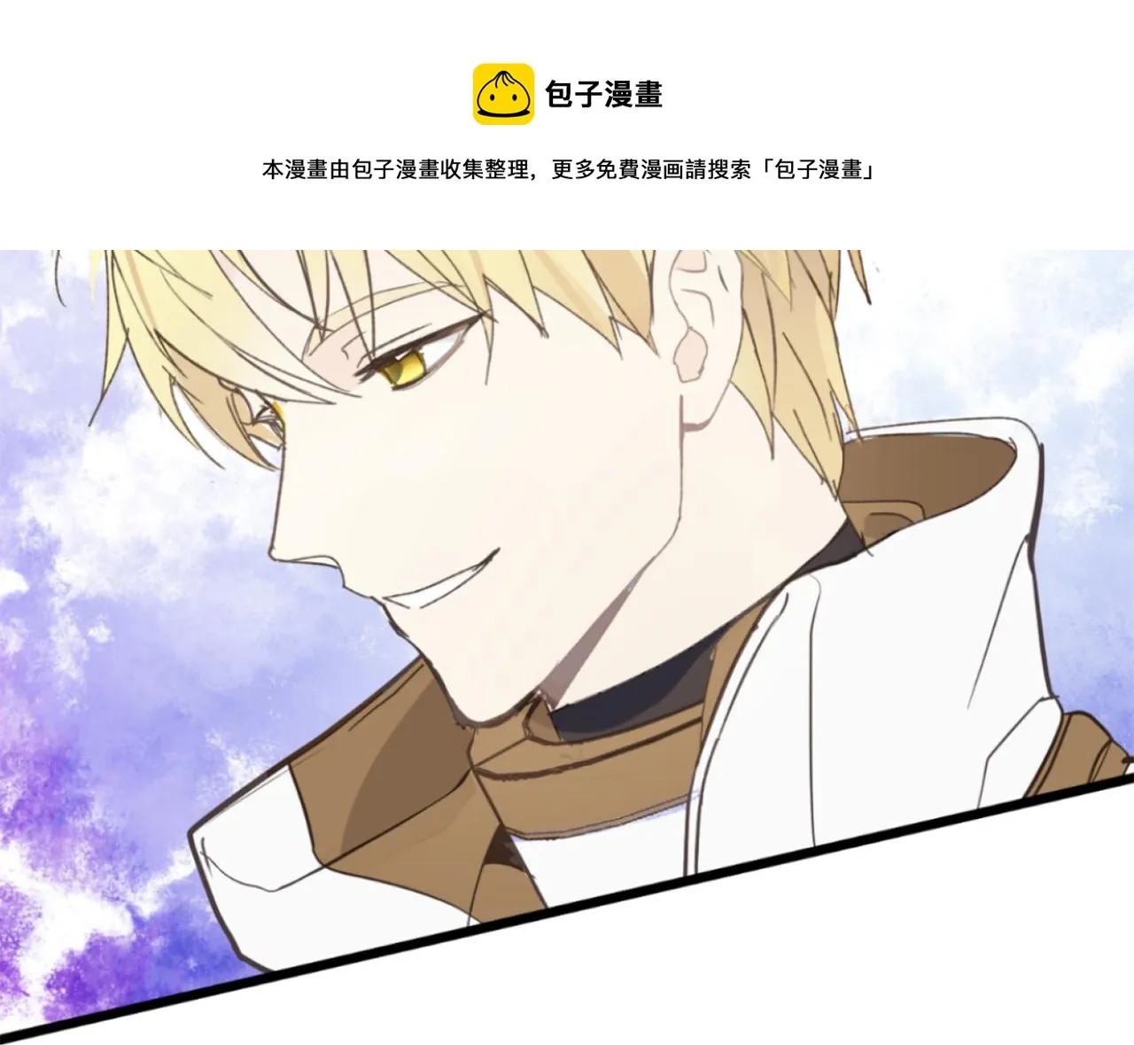 第80话 公爵大人突然来访 第41页