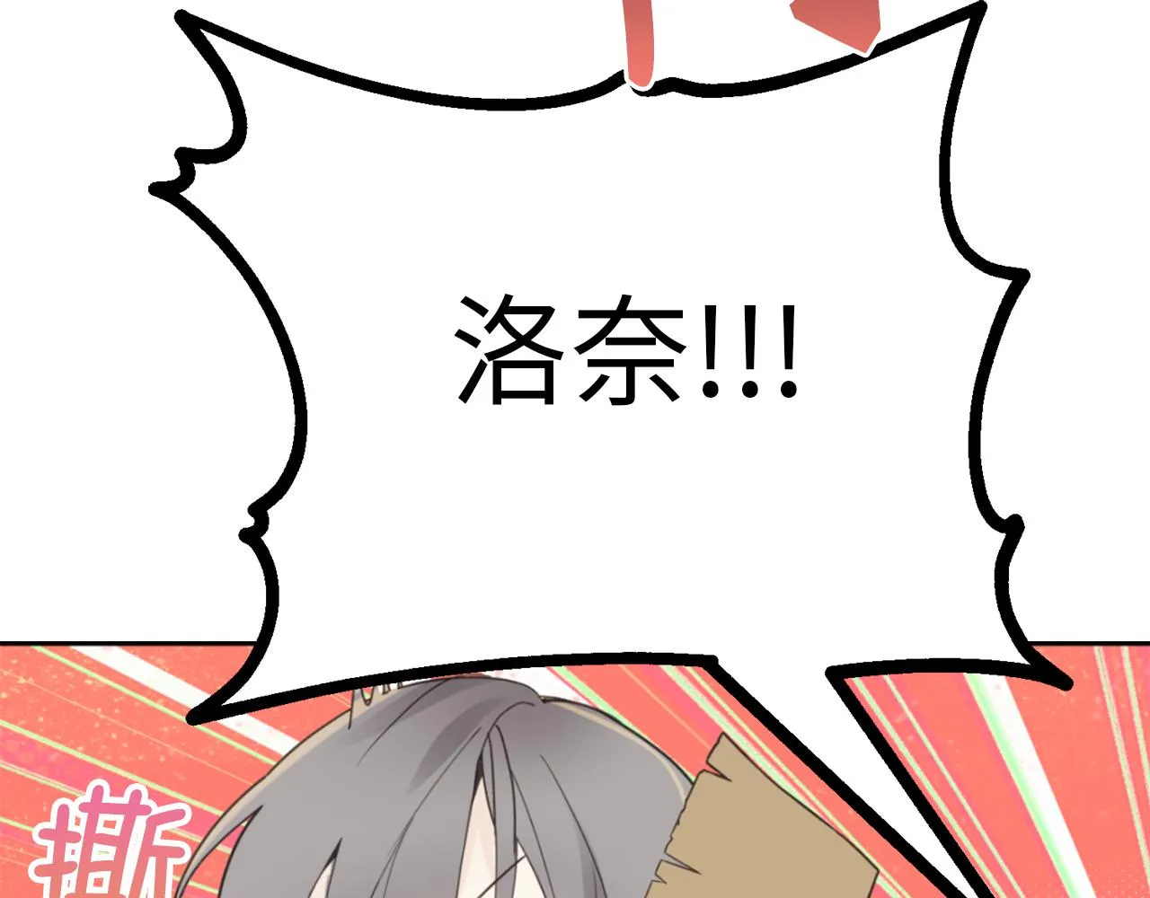 第80话 公爵大人突然来访 第56页